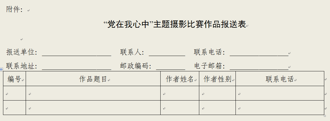 14646757076603229B7B.png QQ图片20160531142129.png