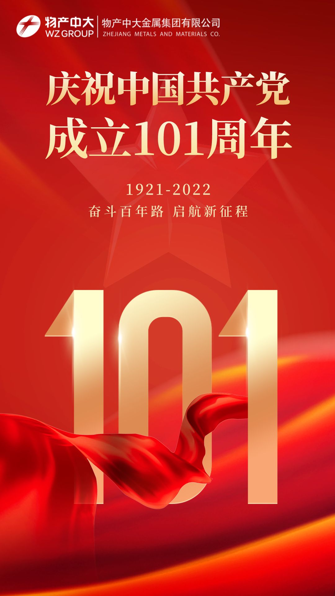 微信图片_20220802145227.png