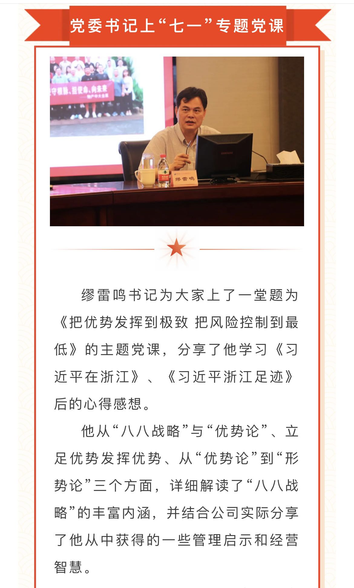微信图片_20220802154839.jpg